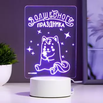 Светильник