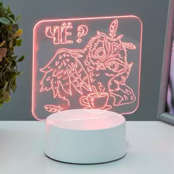 Светильник 3d risalux rgb