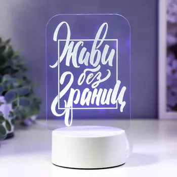 Светильник 3d ночник risalux