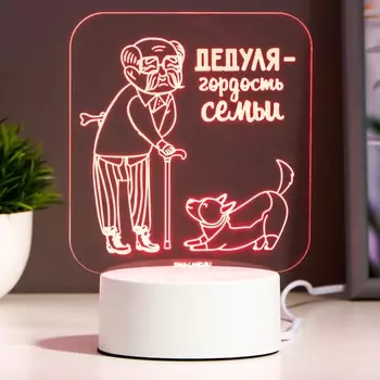 Светильник