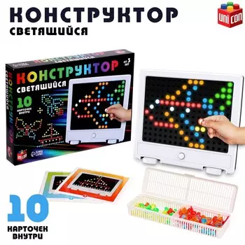 Светящийся конструктор-мозаика light circle, 126 деталей, 10 карточек