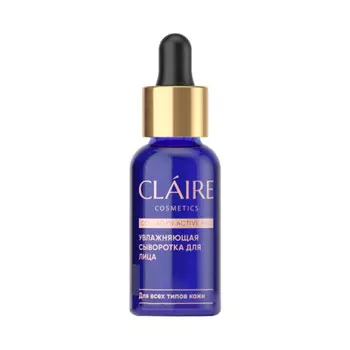Сыворотка для лица Claire Collagen