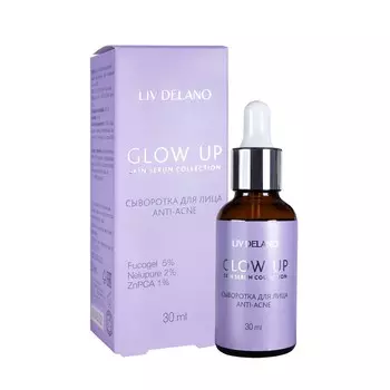 Сыворотка для лица Glow up ANTI-ACNE
