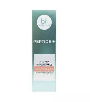 Сыворотка для лица пигмент-контроль 30г Peptide +