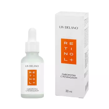 Сыворотка для лица RETINOL+ с ретинолом