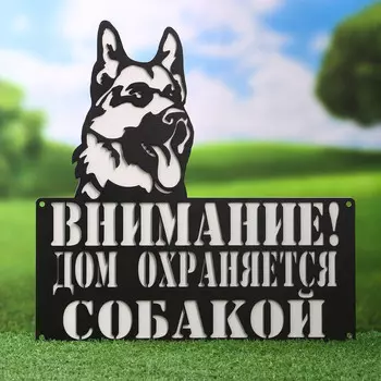 Табличка