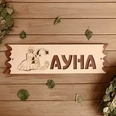 Табличка