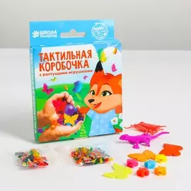 Тактильная коробочка