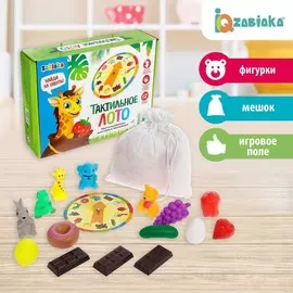 Тактильное лото с игрушками