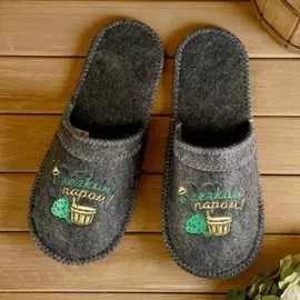 Тапочки