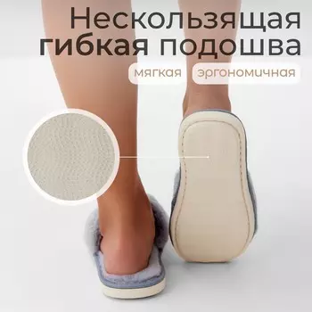 Тапочки