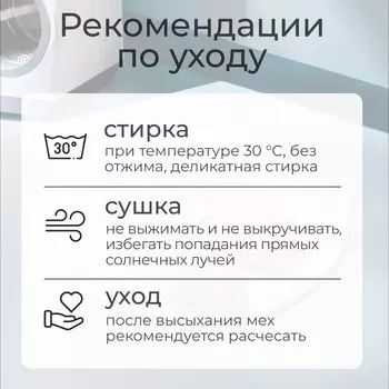 Тапочки