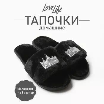 Тапочки