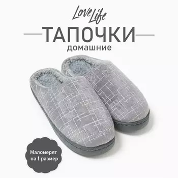 Тапочки
