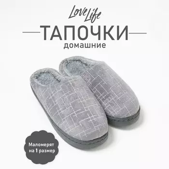 Тапочки