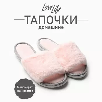 Тапочки