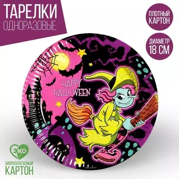 Тарелка бумажная