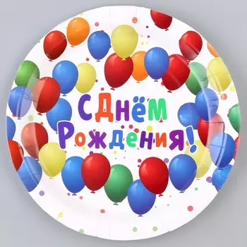 Тарелка бумажная