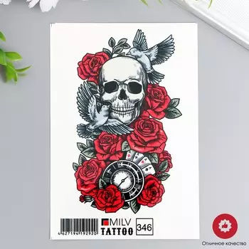 Татуировка