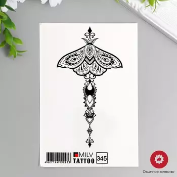 Татуировка