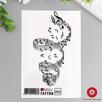 Татуировка
