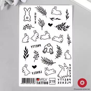 Татуировка на тело