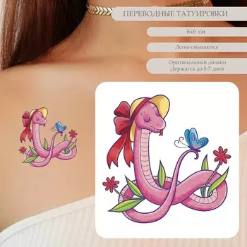 Татуировка на тело цветная