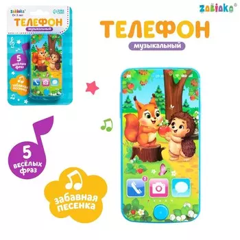 Музыкальный детский телефон