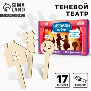 Театр теней