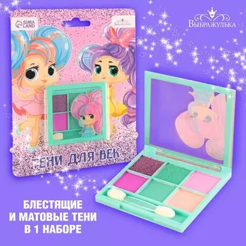 Тени детские