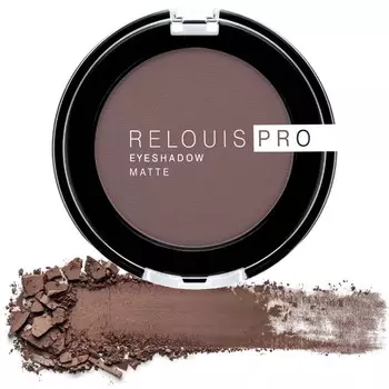 Тени для век PRO EYESHADOW MATTE
