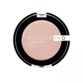 Тени для век PRO EYESHADOW METAL