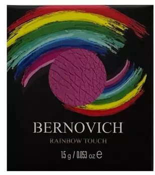 Тени моно № N10 1,5г