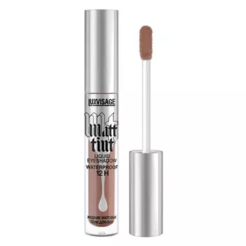Тени для век жидкие Matt tint LUXVISAGE