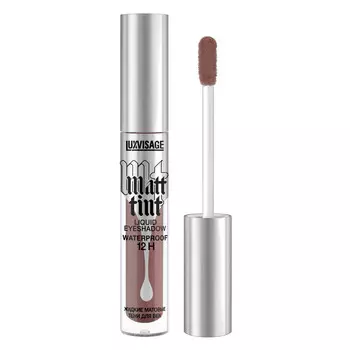 Тени для век жидкие Matt tint LUXVISAGE