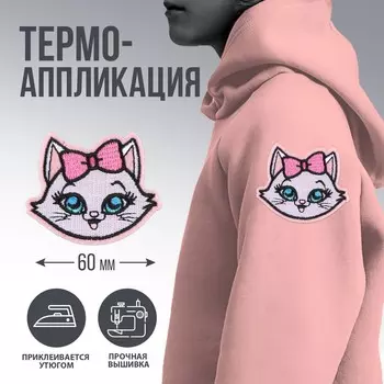Термоаппликация