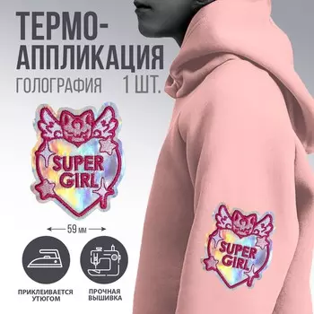 Термоаппликация