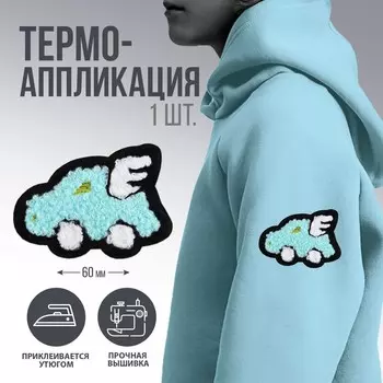 Термоаппликация