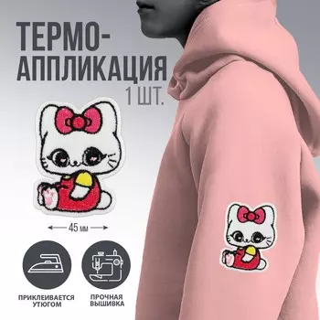 Термоаппликация