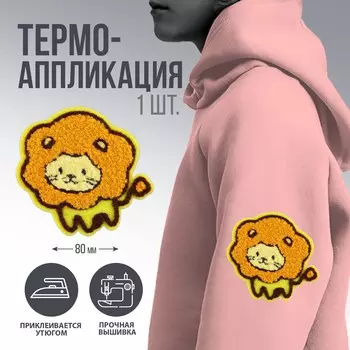 Термоаппликация
