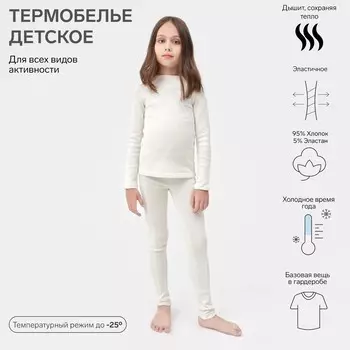 Термобелье лонгслив