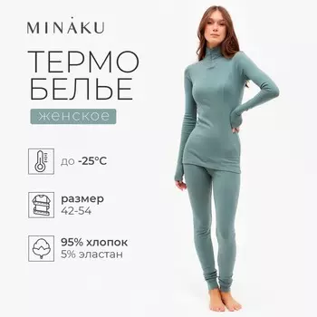 Термобелье лонгслив лосины