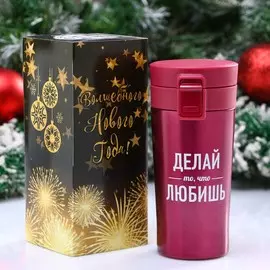 Термостакан с ситечком