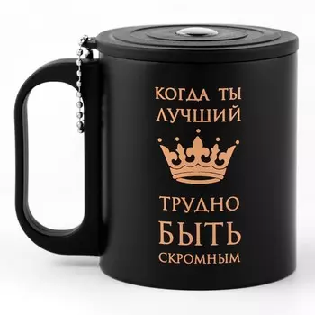 Термокружка