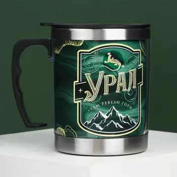 Термокружка