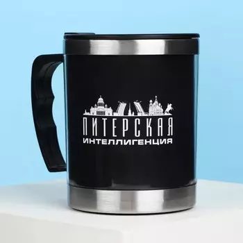 Термокружка