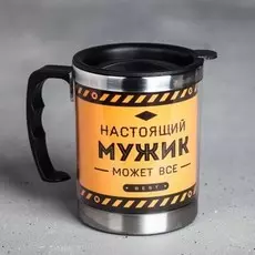 Термокружка
