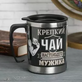 Термокружка