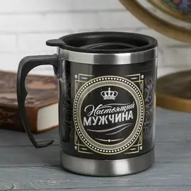 Термокружка