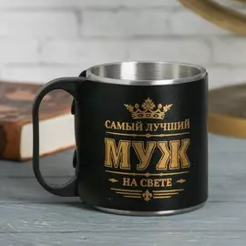 Термокружка